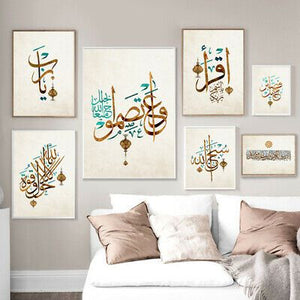 Set of 7 Islamic Wall Art Frames Featuring Premium Arabic Calligraphy - With Double Sided Tape