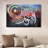 Islamic Arabic Calligraphy Ayatul Kursi Art Canvas Wall Art With Double Tape | 12x16 Inches - With Double Sided Tape