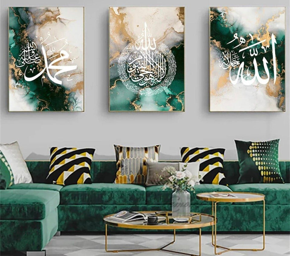 Set of 3 Islamic Wall Art Frames Allah Muhammad Ayatul Kursi - Size 8x11 Inches Each with Double Sided Tape