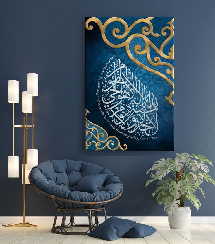 Ayatul Kursi Islamic Wall Art Frame Luxury Gold Floral Border - Ayatul Kursi Islamic Wall Art Frame Luxury Gold Floral Border